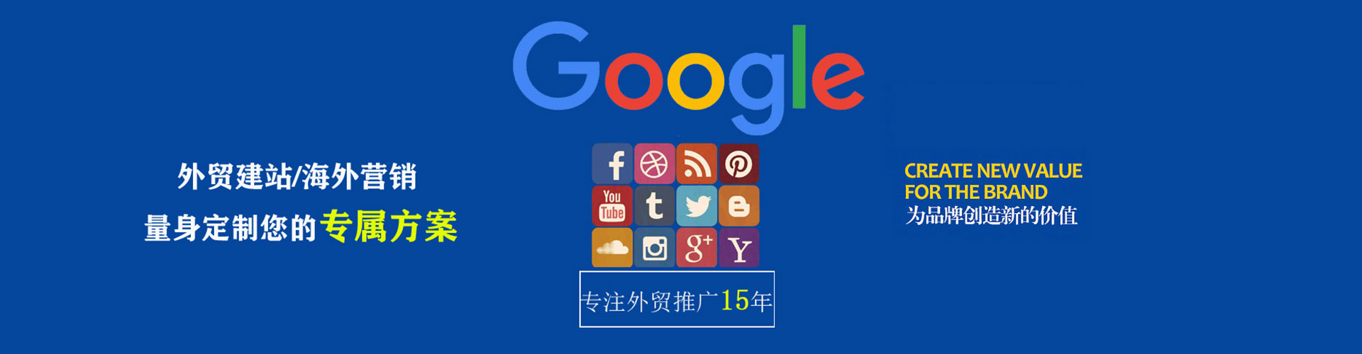 青云谱sem怎么做