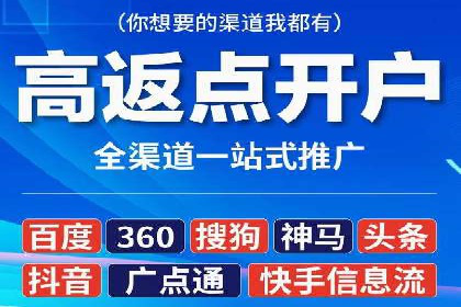 头条信息流广告的转化率提升方法：成功案例解析