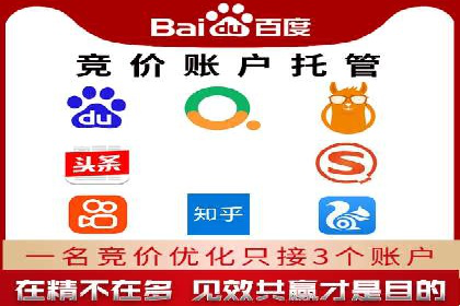 提升转化率——信息流竞价广告的优化方法