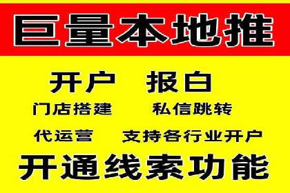 知乎信息流内容运营技巧分享